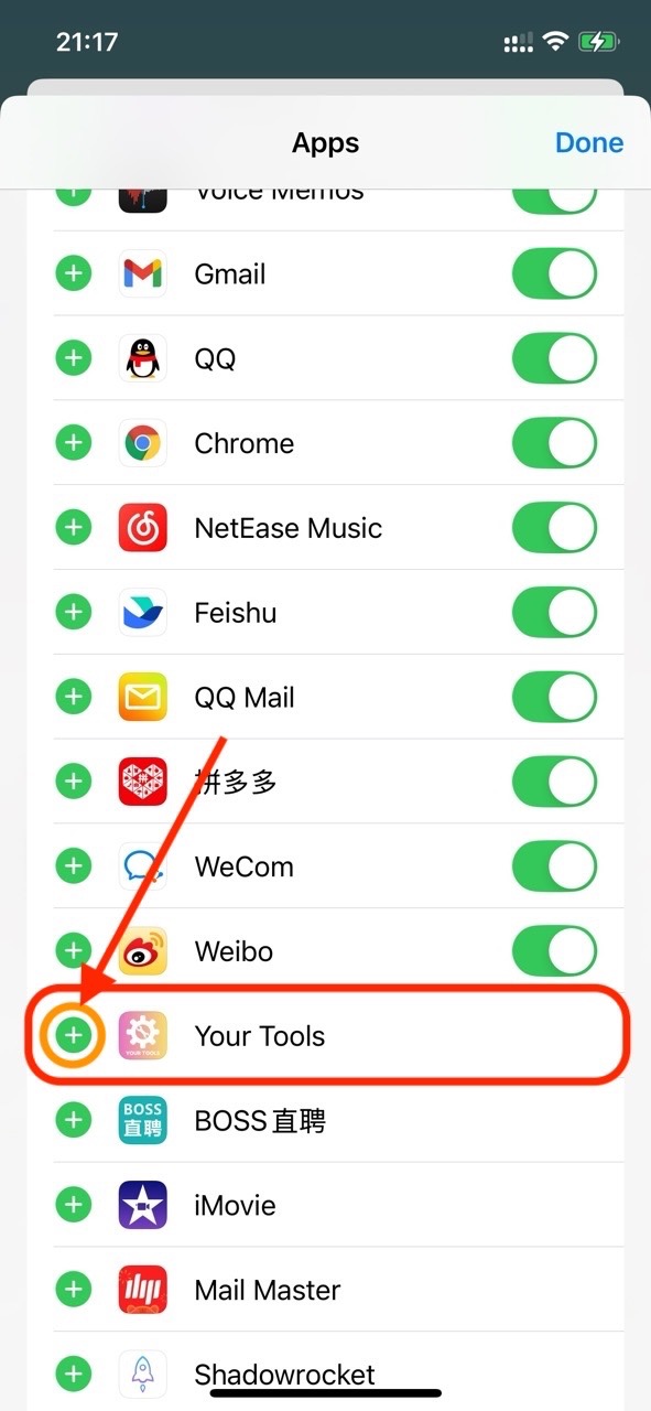 YourTools-add share list