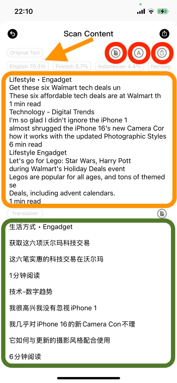 YourTools-Image Text Extraction Result