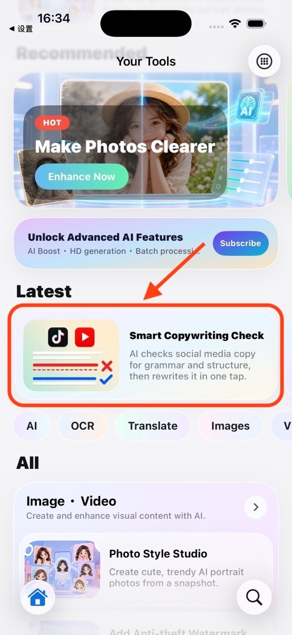 Open Smart Copywriting Check from the Your Tools home page