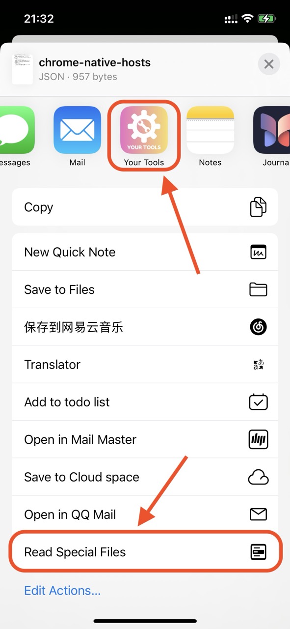 Import file into Smart File Insight via system share