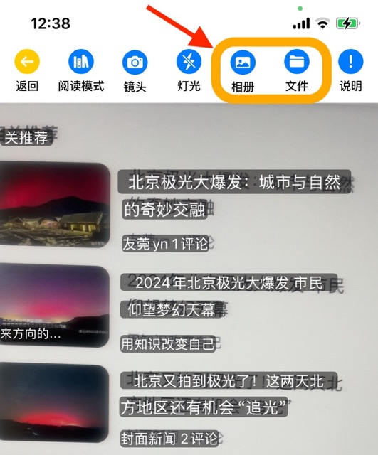 你的工具-选择图片并提取其中文本