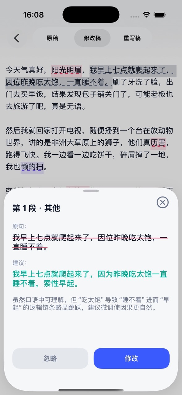 保存和分享检测报告与文案稿件